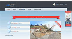 Desktop Screenshot of cacbethelnc.org